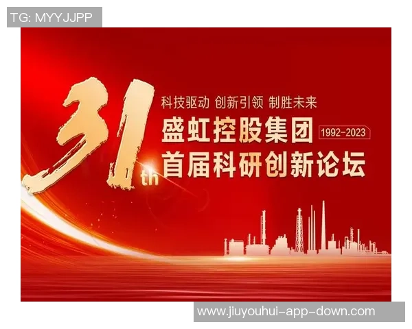 九游会j9官网登陆-九游会J9官网登陆指南，安全、便捷与高效并重