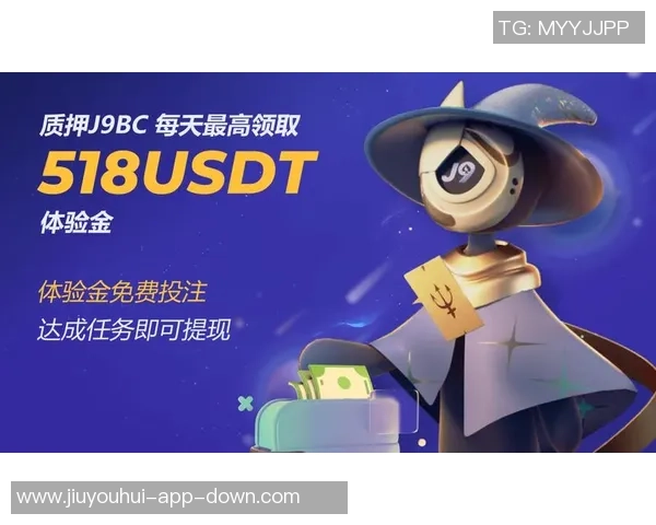 九游会j9备用-九游会J9备用,游戏娱乐的安心之选 九游会j9备用-九游会J9备用,游戏娱乐的安心之选